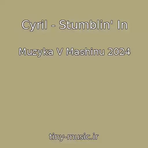 کاور آهنگ Cyril - Stumblin' In از Muzyka V Mashinu 2024