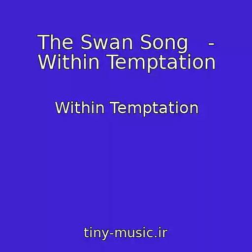 کاور آهنگ The Swan Song   - Within Temptation از Within Temptation