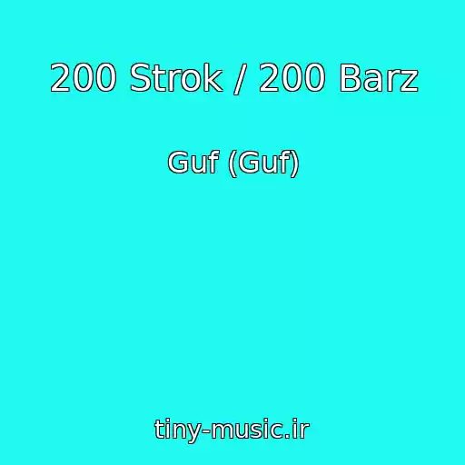 کاور آهنگ 200 Strok / 200 Barz از Guf (Guf)
