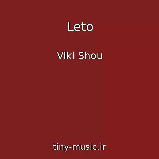 کاور آهنگ Leto از Viki Shou