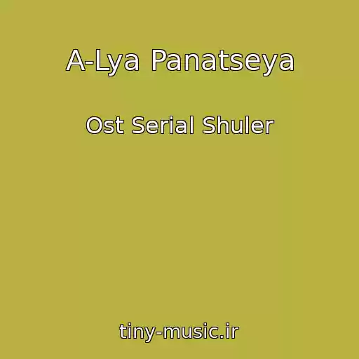 کاور آهنگ A-Lya Panatseya از Ost Serial Shuler