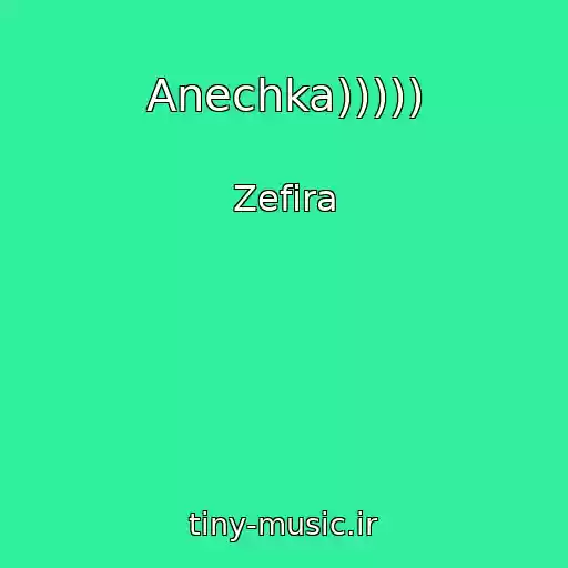 کاور آهنگ Anechka))))) از Zefira