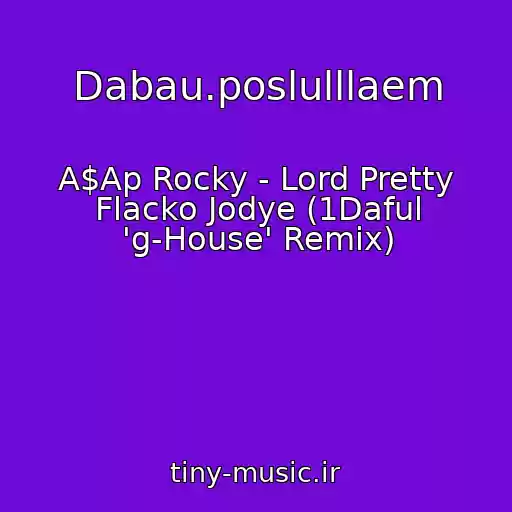 کاور آهنگ Dabau.poslulllaem از A$Ap Rocky - Lord Pretty Flacko Jodye (1Daful 'g-House' Remix)