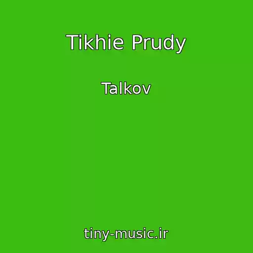 کاور آهنگ Tikhie Prudy از Talkov