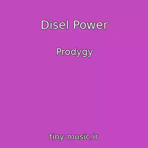 کاور آهنگ Disel Power از Prodygy