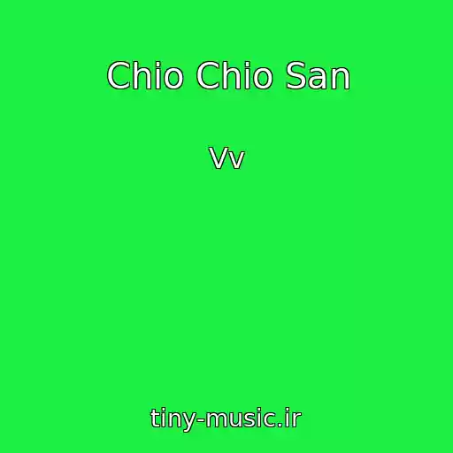 کاور آهنگ Chio Chio San از Vv