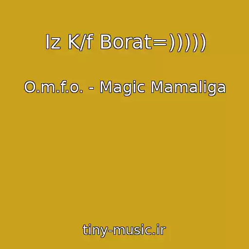 کاور آهنگ Iz K/f Borat=))))) از O.m.f.o. - Magic Mamaliga