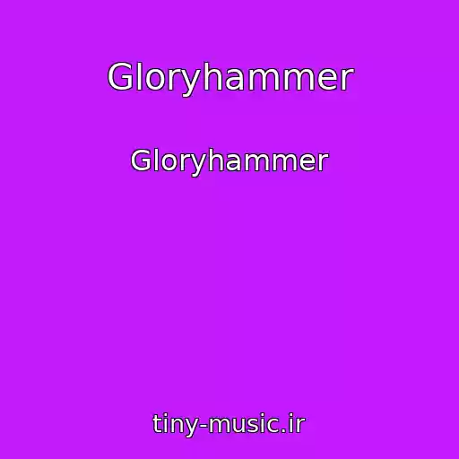 کاور آهنگ Gloryhammer از Gloryhammer
