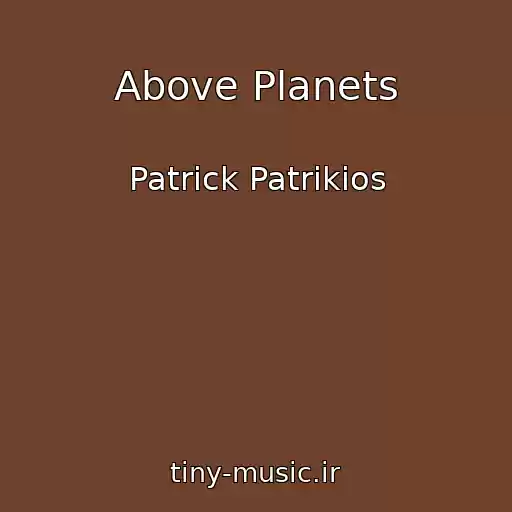 کاور آهنگ Above Planets از Patrick Patrikios