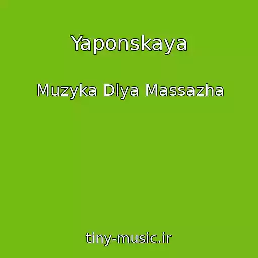 کاور آهنگ Yaponskaya از Muzyka Dlya Massazha