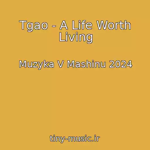 کاور آهنگ Tgao - A Life Worth Living از Muzyka V Mashinu 2024