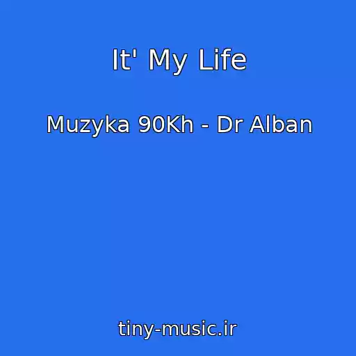 کاور آهنگ It' My Life از Muzyka 90Kh - Dr Alban