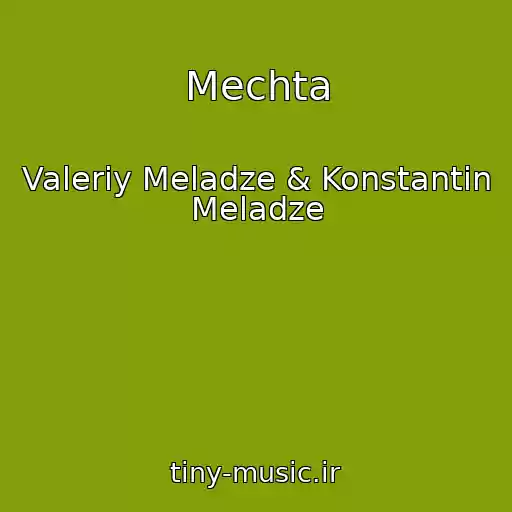 کاور آهنگ Mechta از Valeriy Meladze & Konstantin Meladze