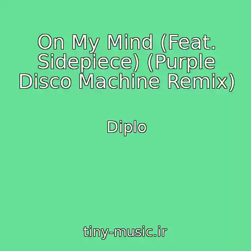 کاور آهنگ On My Mind (Feat. Sidepiece) (Purple Disco Machine Remix) از Diplo