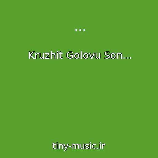 کاور آهنگ ... از Kruzhit Golovu Son...