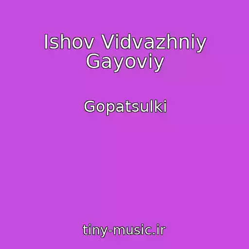 کاور آهنگ Іshov Vіdvazhniy Gayoviy از Gopatsulki