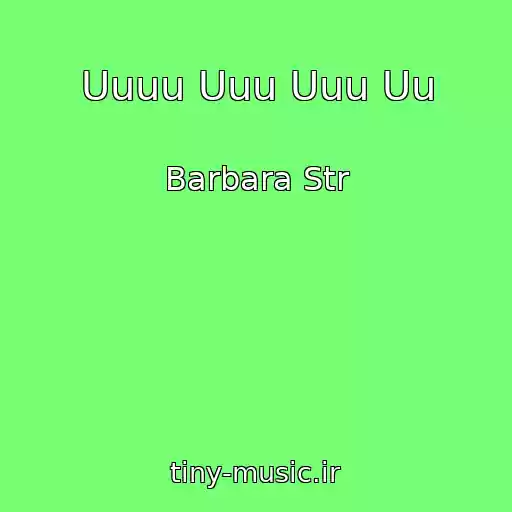 کاور آهنگ Uuuu Uuu Uuu Uu از Barbara Str