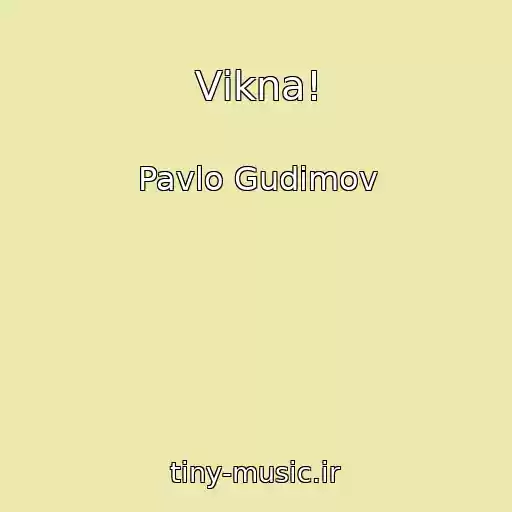 کاور آهنگ Vіkna! از Pavlo Gudіmov