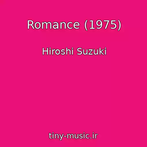 کاور آهنگ Romance (1975) از Hiroshi Suzuki