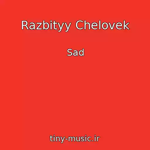 کاور آهنگ Razbityy Chelovek از Sad