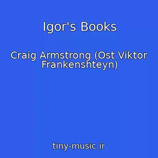 کاور آهنگ Igor's Books از Craig Armstrong (Ost Viktor Frankenshteyn)