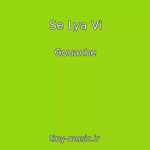 کاور آهنگ Se Lya Vі از Gouache