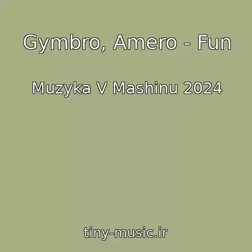 کاور آهنگ Gymbro, Amero - Fun از Muzyka V Mashinu 2024
