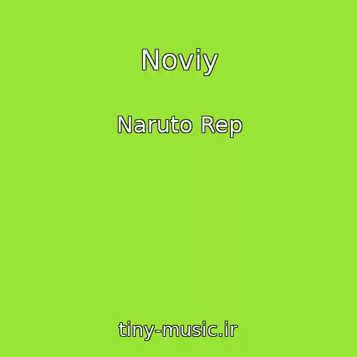 کاور آهنگ Noviy از Naruto Rep