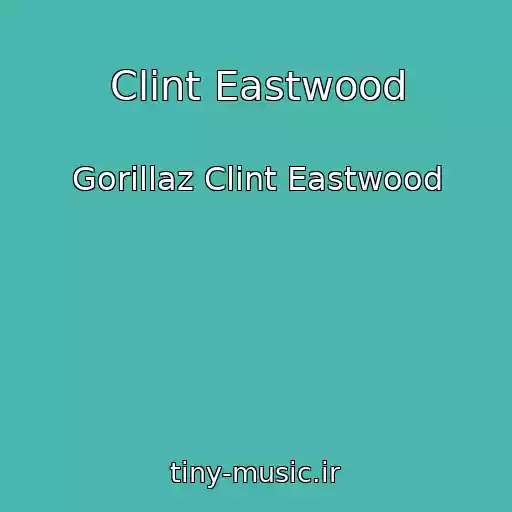 کاور آهنگ Clint Eastwood از Gorillaz Clint Eastwood