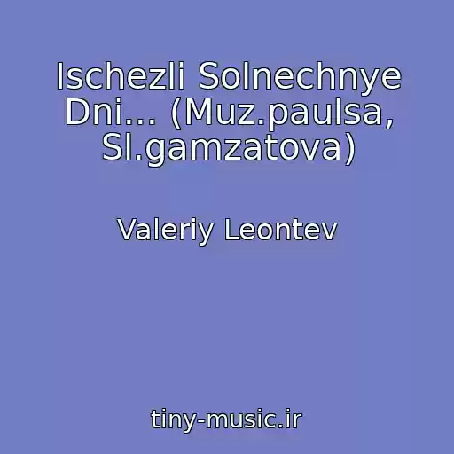 کاور آهنگ Ischezli Solnechnye Dni... (Muz.paulsa, Sl.gamzatova) از Valeriy Leontev