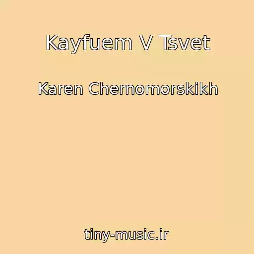 کاور آهنگ Kayfuem V Tsvet از Karen Chernomorskikh