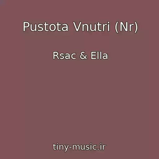 کاور آهنگ Pustota Vnutri (Nr) از Rsac & Ella
