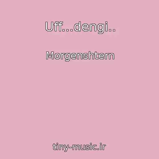 کاور آهنگ Uff...dengi.. از Morgenshtern