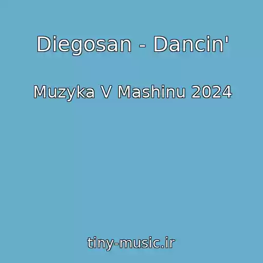 کاور آهنگ Diegosan - Dancin' از Muzyka V Mashinu 2024