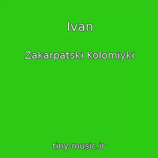 کاور آهنگ Іvan از Zakarpatskі Kolomiyki