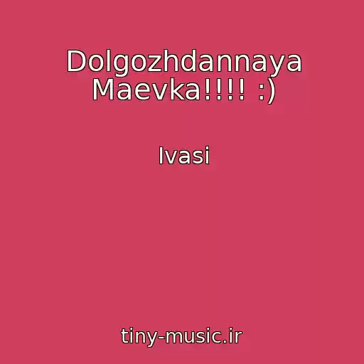 کاور آهنگ Dolgozhdannaya Maevka!!!! :) از Ivasi