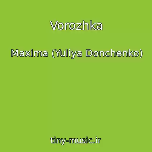 کاور آهنگ Vorozhka از Maxima (Yulіya Donchenko)