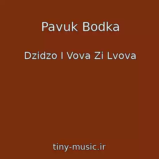 کاور آهنگ Pavuk Bodka از Dzіdzo І Vova Zі Lvova