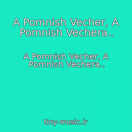 کاور آهنگ A Pomnish Vecher, A Pomnish Vechera.. از A Pomnish Vecher, A Pomnish Vechera..
