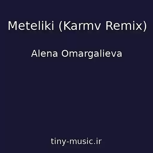 کاور آهنگ Meteliki (Karmv Remix) از Alena Omargalieva