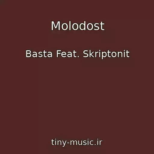 کاور آهنگ Molodost از Basta Feat. Skriptonit
