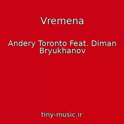 کاور آهنگ Vremena از Andery Toronto Feat. Diman Bryukhanov