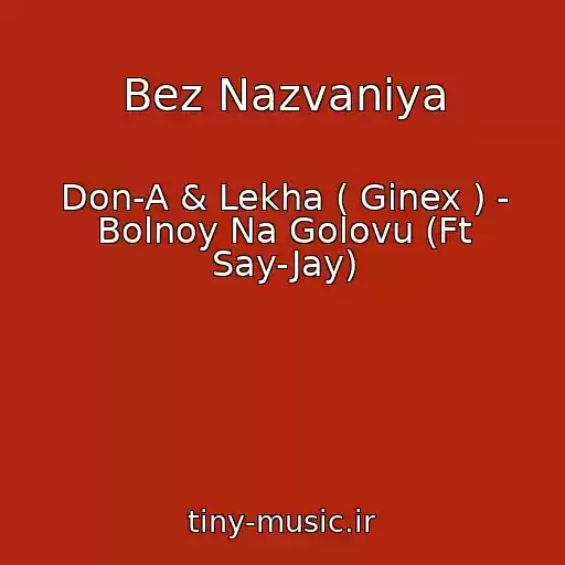 کاور آهنگ Bez Nazvaniya از Don-A & Lekha ( Ginex ) - Bolnoy Na Golovu (Ft Say-Jay)