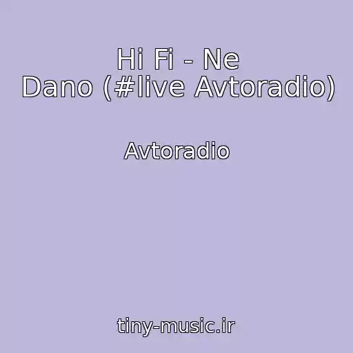 کاور آهنگ Hi Fi - Ne Dano (#live Avtoradio) از Avtoradio