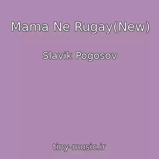 کاور آهنگ Mama Ne Rugay(New) از Slavik Pogosov