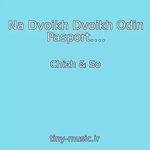 کاور آهنگ Na Dvoikh Dvoikh Odin Pasport.... از Chizh & So