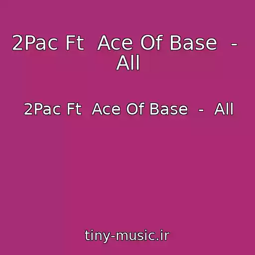 کاور آهنگ 2Pac Ft  Ace Of Base  -  All از 2Pac Ft  Ace Of Base  -  All