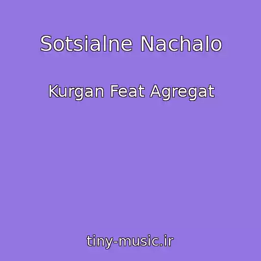 کاور آهنگ Sotsialne Nachalo از Kurgan Feat Agregat