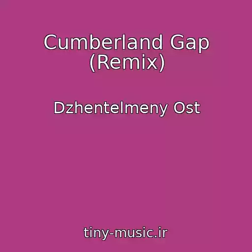 کاور آهنگ Cumberland Gap (Remix) از Dzhentelmeny Ost