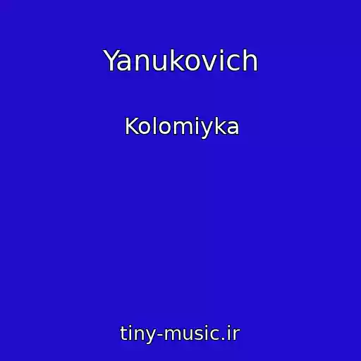 کاور آهنگ Yanukovich از Kolomiyka